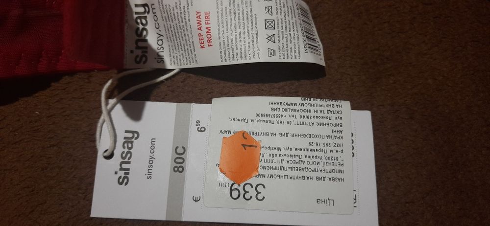 Бюстгалтер 80С новый