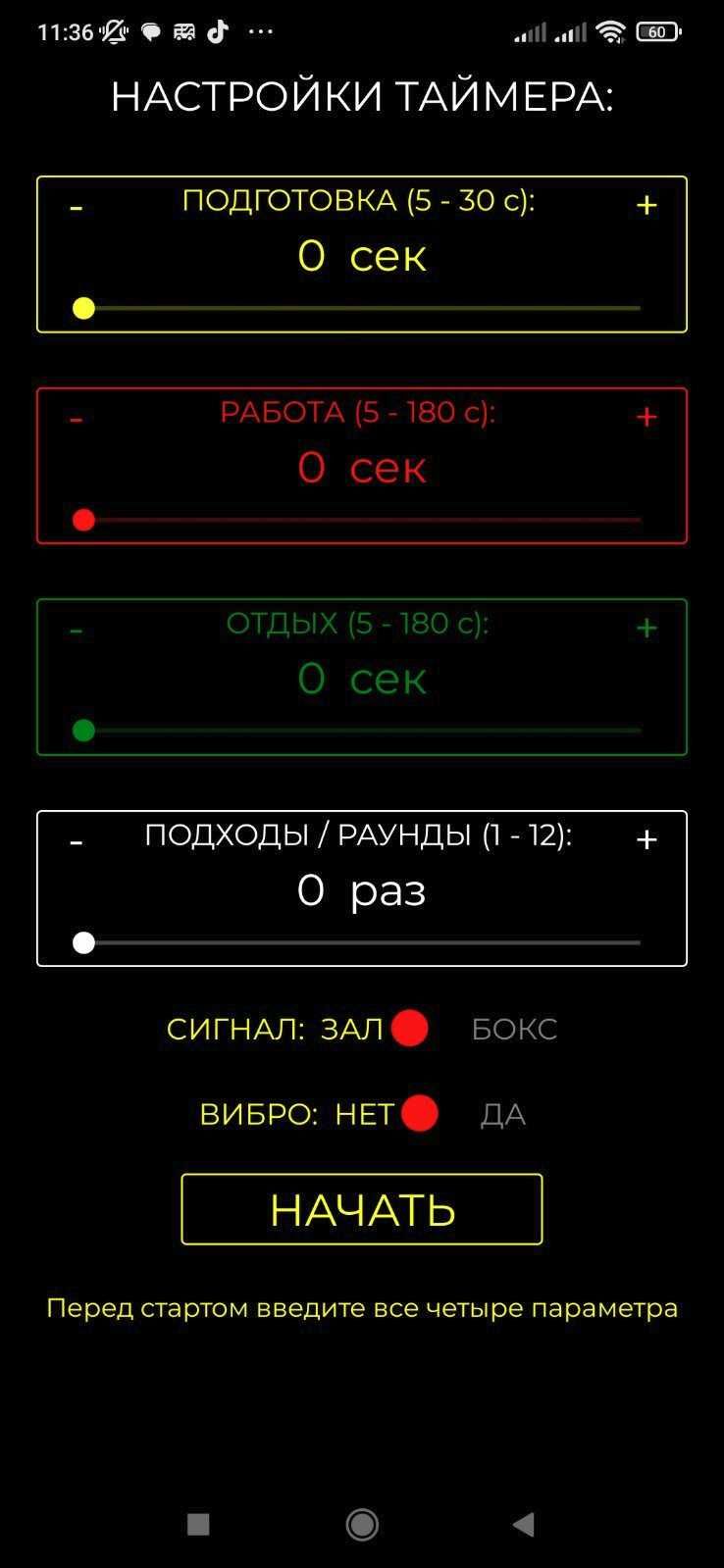 Разработка мобильных приложений (ANDROID) и сайтов .