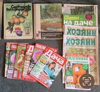 Садівництво і  різні книги по темі