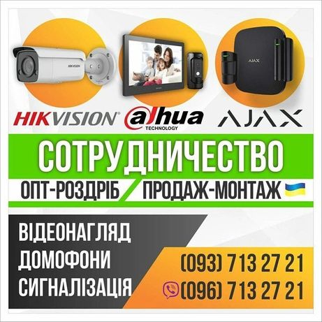 Камери відеонагляду для дому комплект видео наблюдения hikvision jk