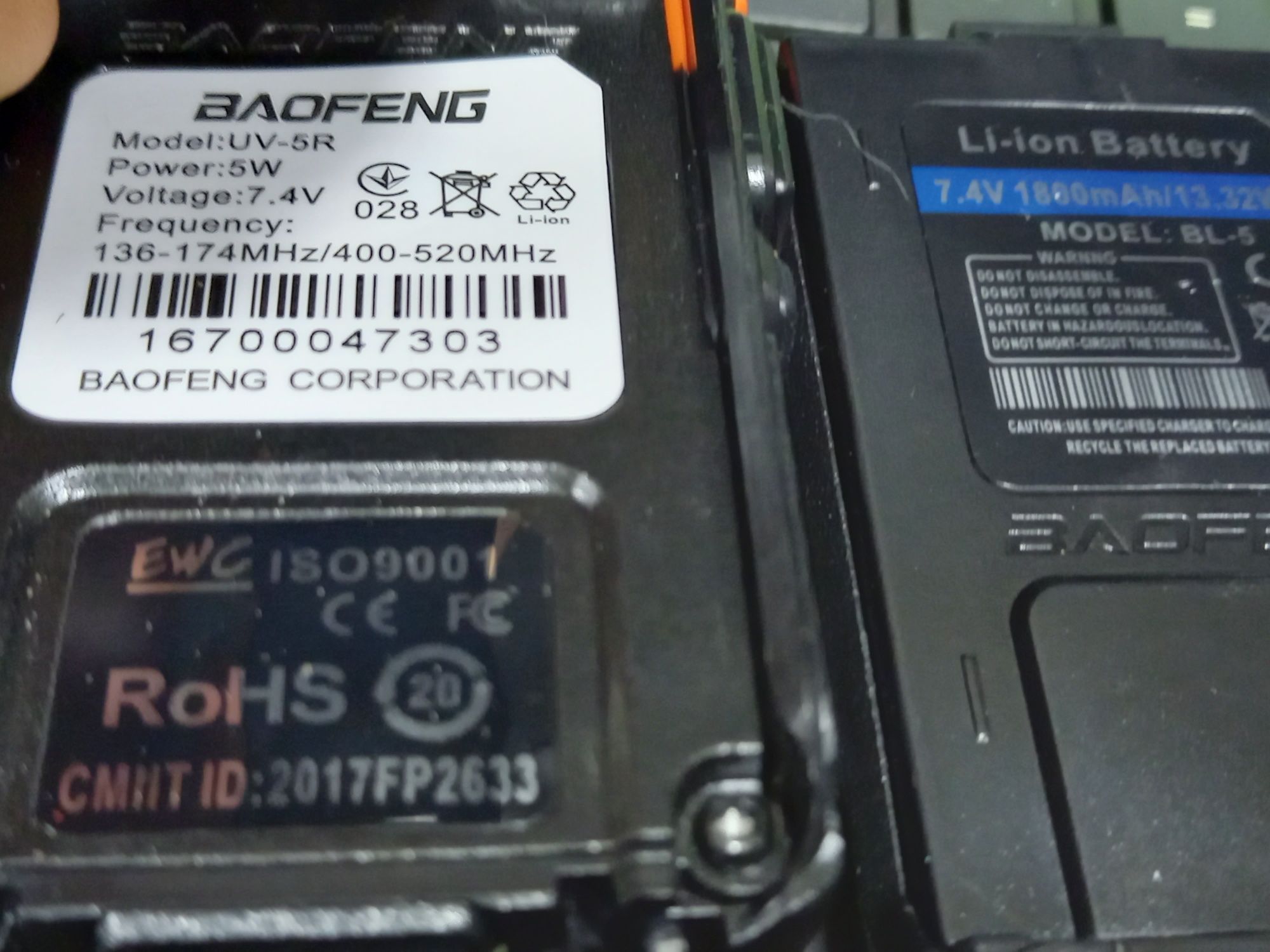 Рация "Baofeng UV-5R"