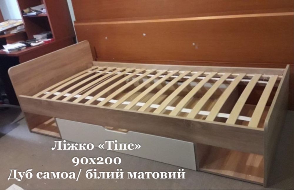 Односпальне ліжко 90х200 з ящиком. Кровать односпальная!