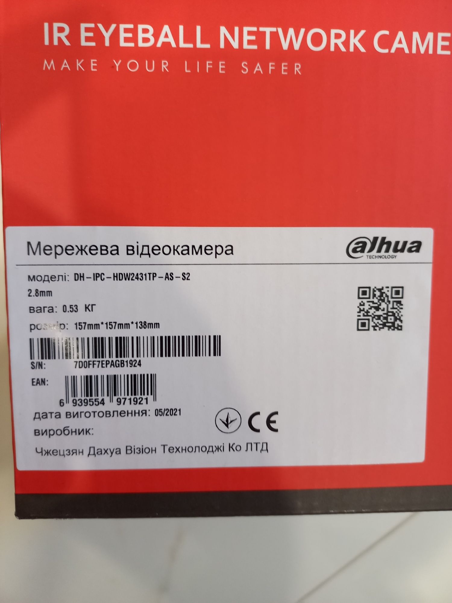 Dahua Technology DH-IPC-HDW2230T-AS-S2 (2.8 мм) - IP-камера видеонаблю