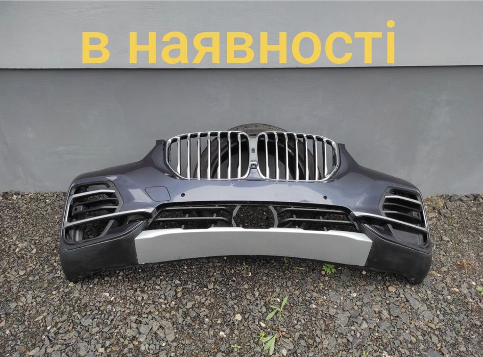 BMW X5 G05  X LINE бампер наявність 51119492878 9492878
