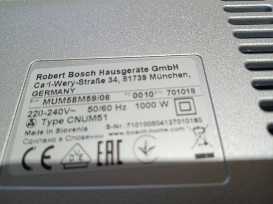 Модуль управления комбойна Bosсh