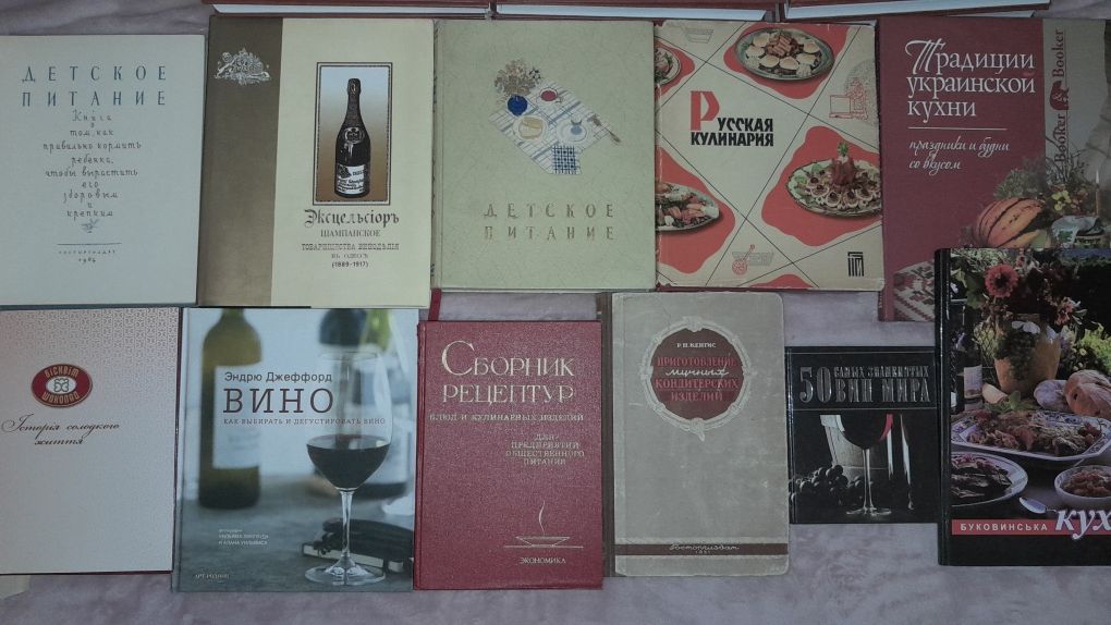 Кулинария. Напитки. Пищевая технология, промышленность и производство