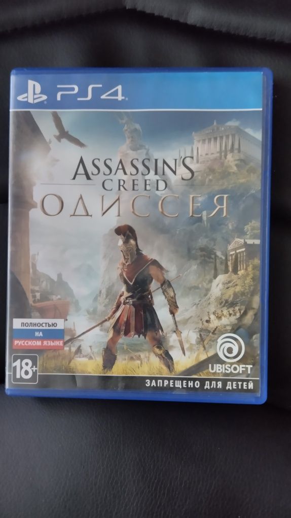 Assassin's creed odyssey