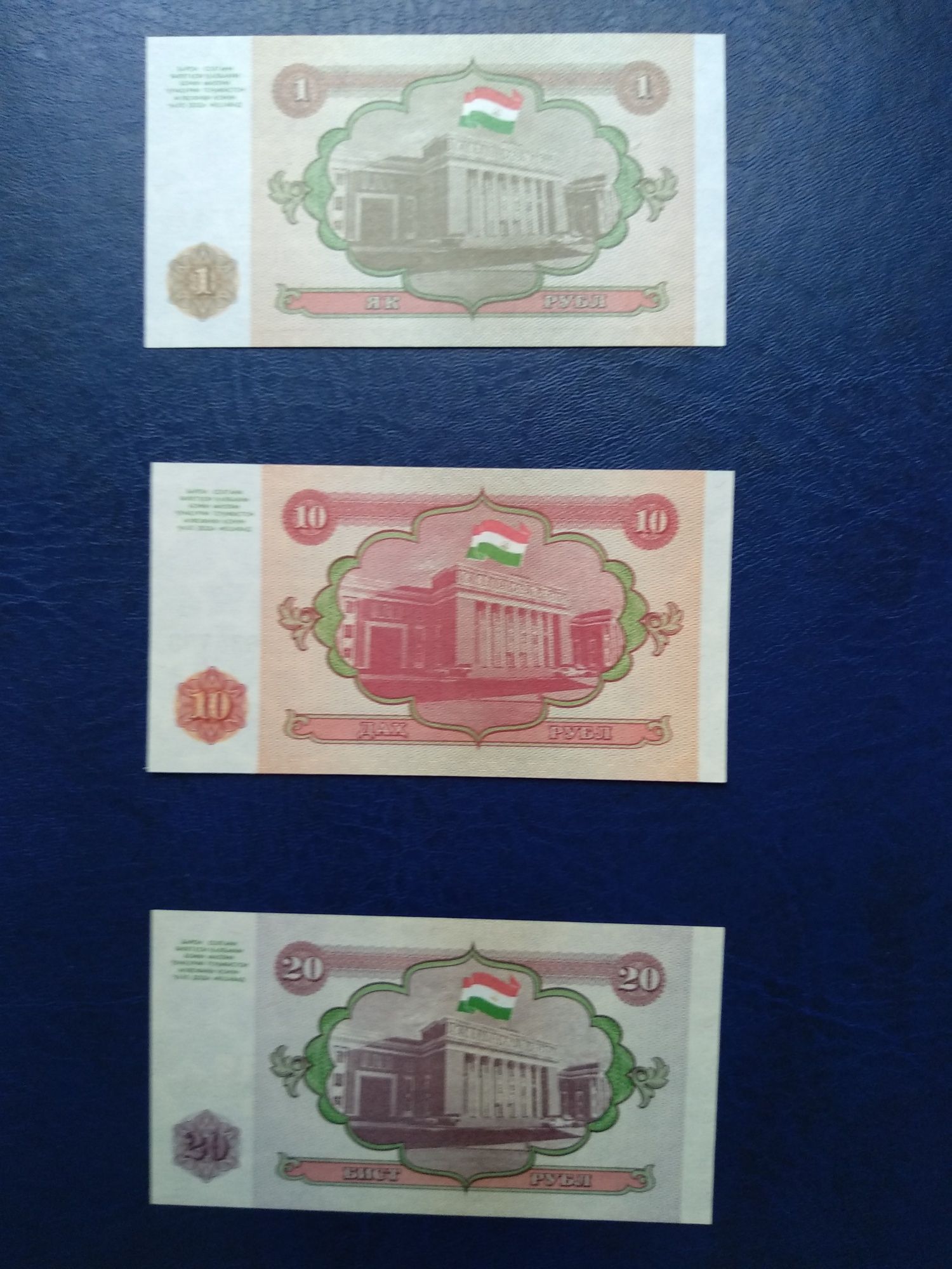 Tadżykistan Banknoty 1, 10 i 20 Rubli z 1994 roku.