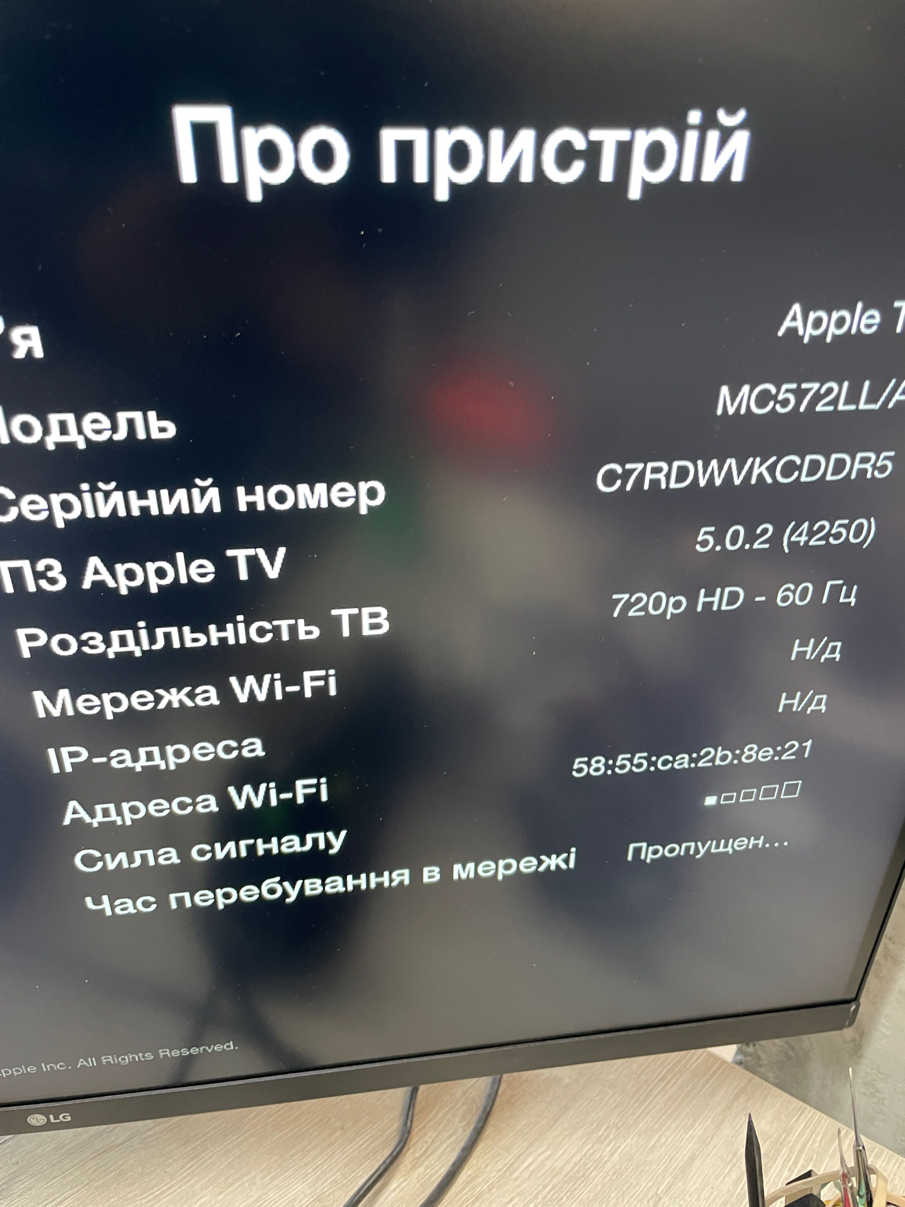 Apple TV 2 a1378 та приставка