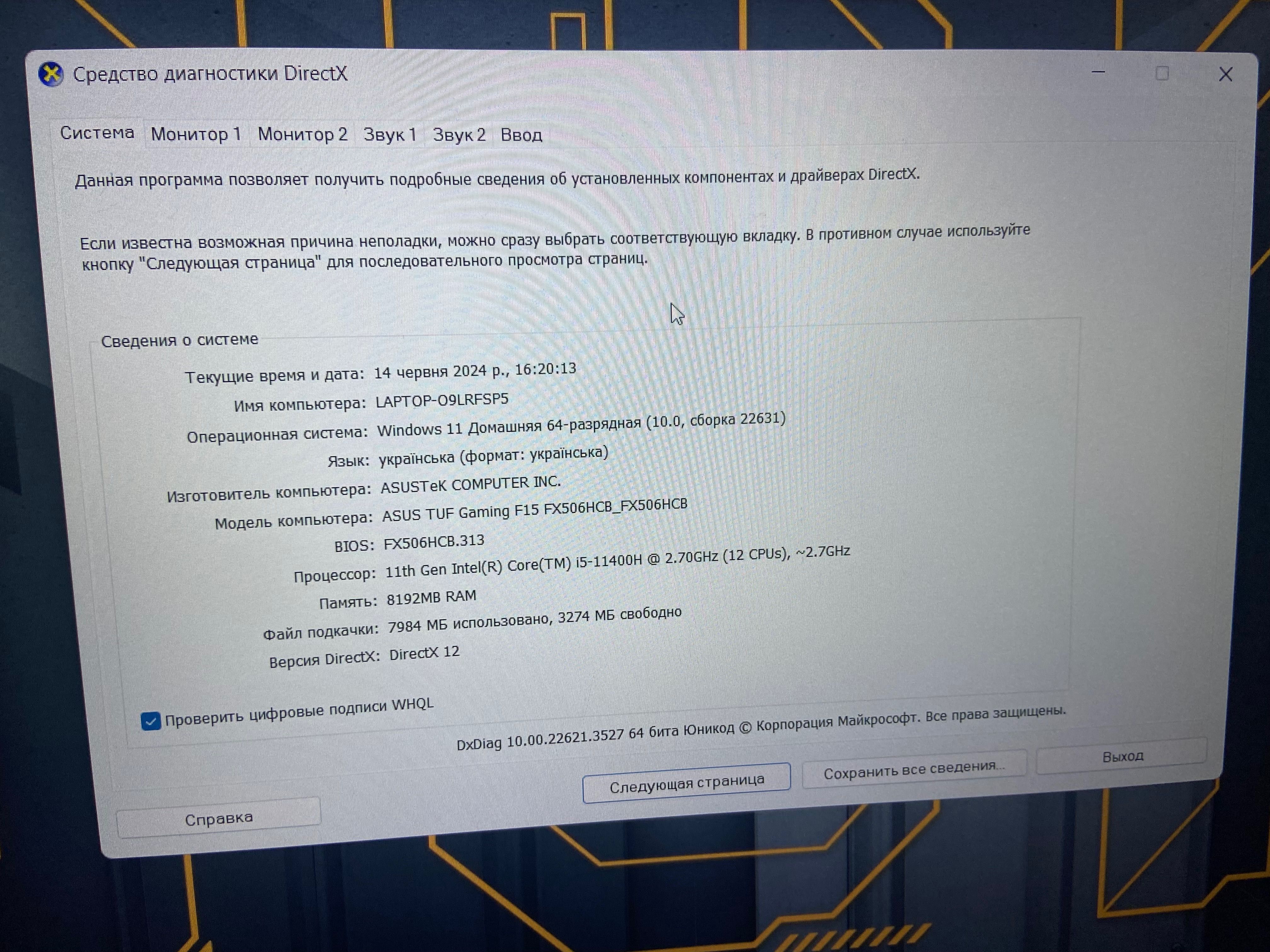 Ноутбук asus tuf gaming f15