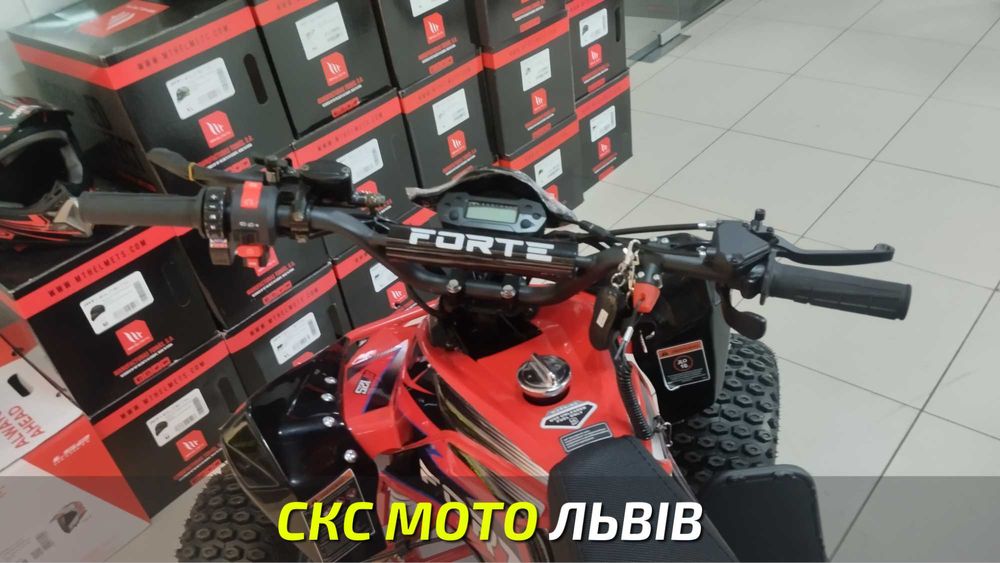 Квадроцикл FORTE AF110 (125см3) Офіційний Дилер! Сервіс! Кредитування!