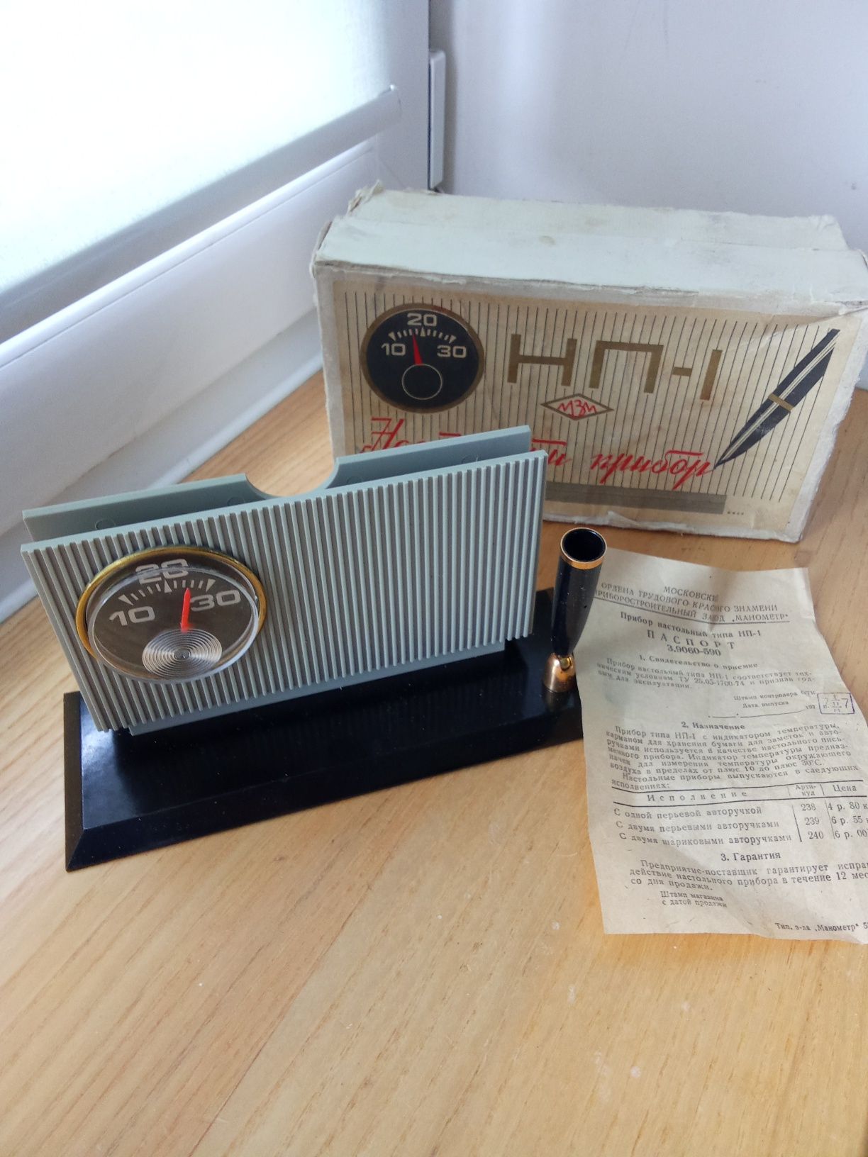 na biurko na notatki, długopisy z termometrem, ZSRR, 1980 rok, s