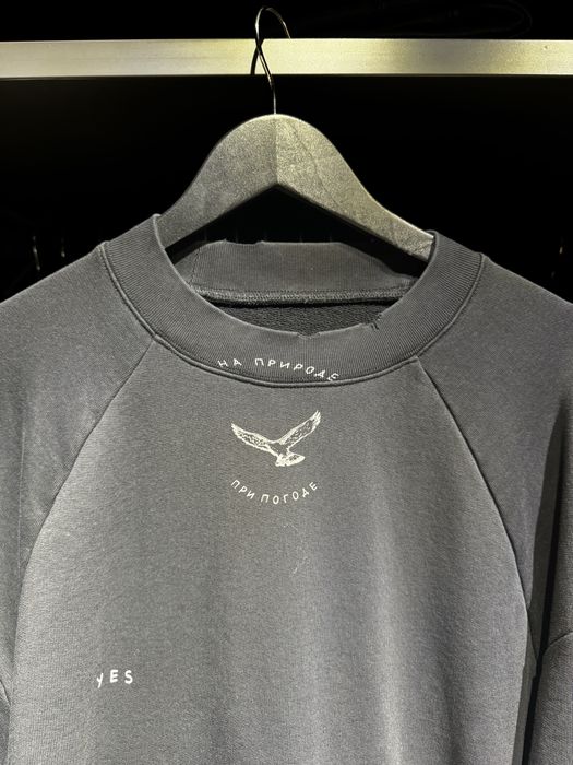 Світшот чорний TTSWTRS