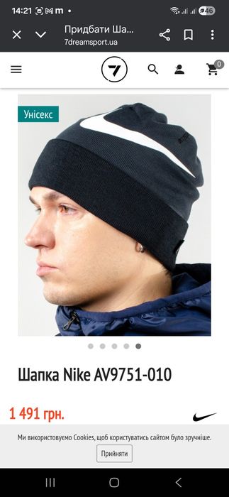 Шапка Nike Beeanie GFA Team AV9751-010 Чорна Синя