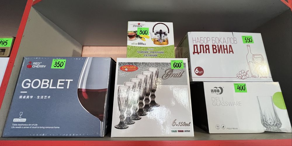 Посуд,Набір бокалів,стакани,графін,для олії,цукриця,набір для соку