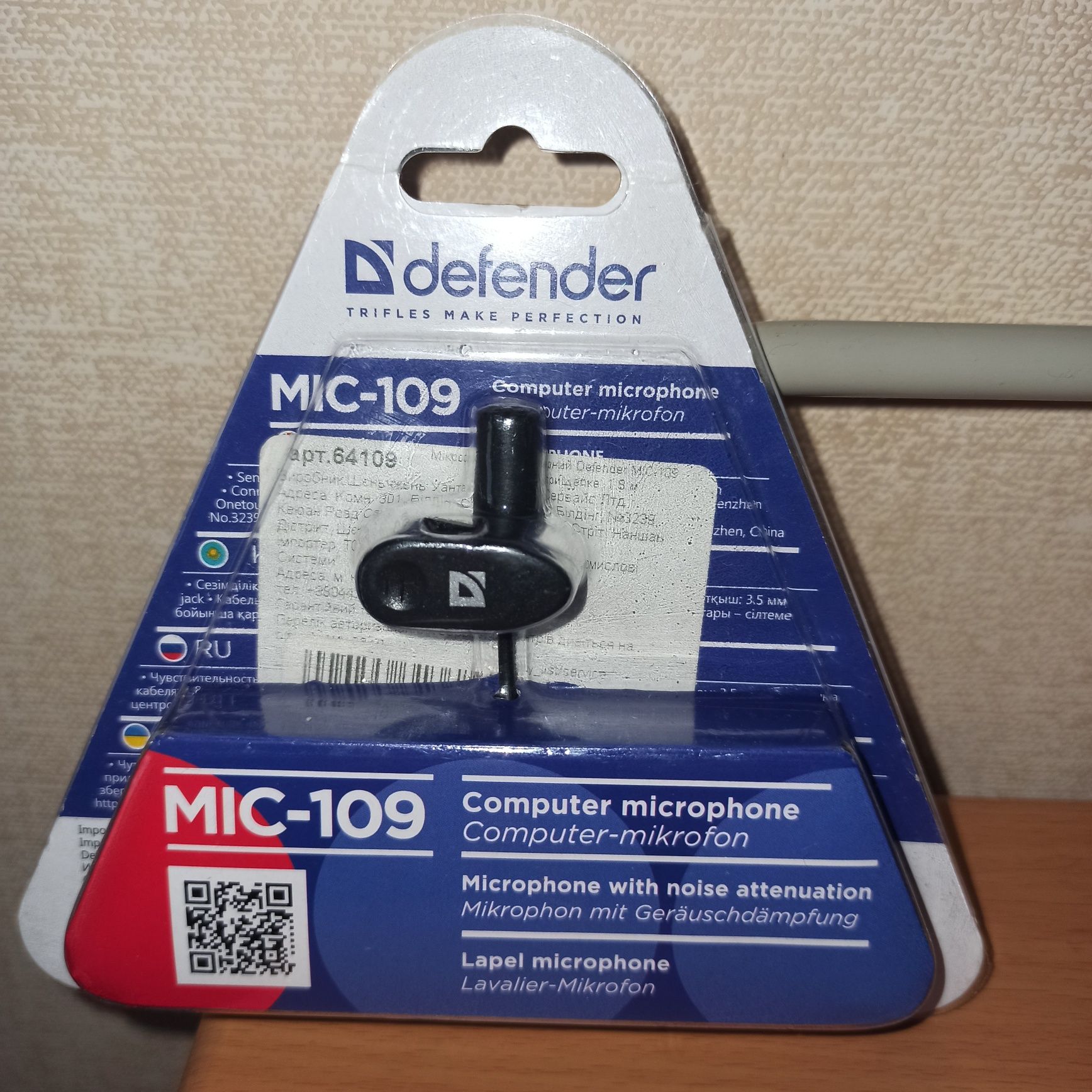 Мікрофон Defender MIC-109