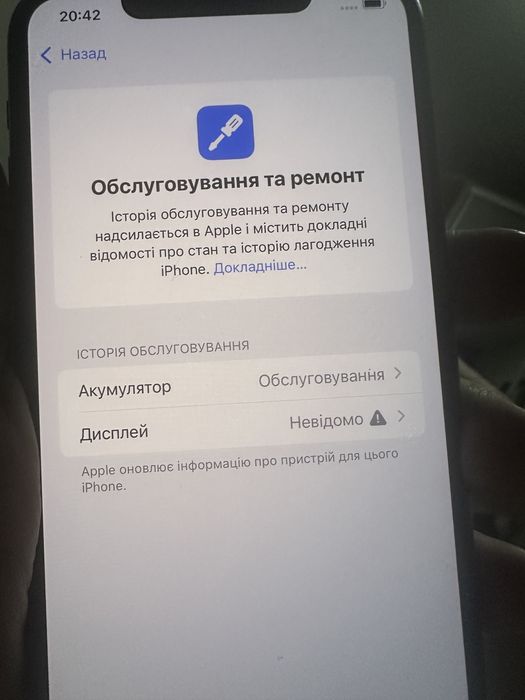 Продаю iPhonne( айфон 11 ) IOS Apple.