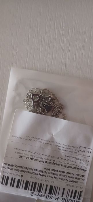 Подвеска с инициалом/буквой Р