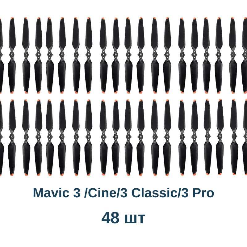 Пропелери DJI Mavic 3/Cine/3 Classic/3 Pro CP.MA.00000424.01 оригінал