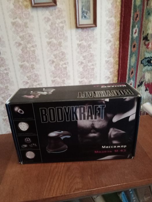 Вибромассажер практически новый пользовались пару раз