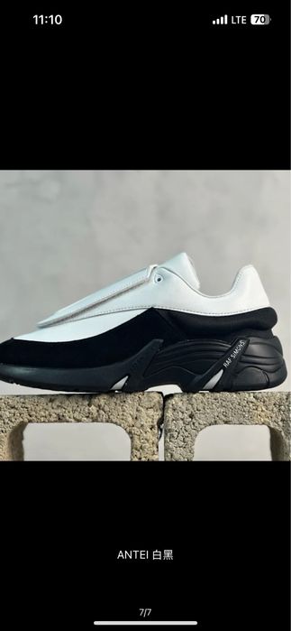 Raf simons Antei Під замовлення