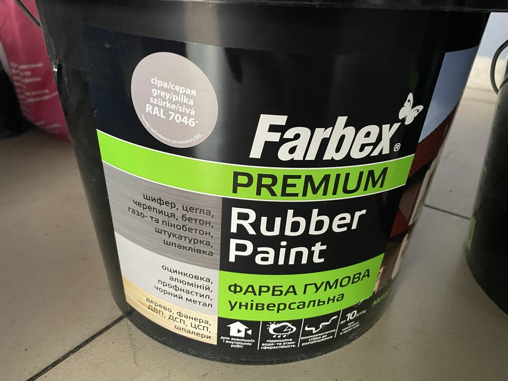 Фарба Farbex RAL 7046 сіра