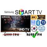 Телевизор 32" Самсунг Смарт + Т2 4K WIFI,Bluetooth Android 14 Гарантия