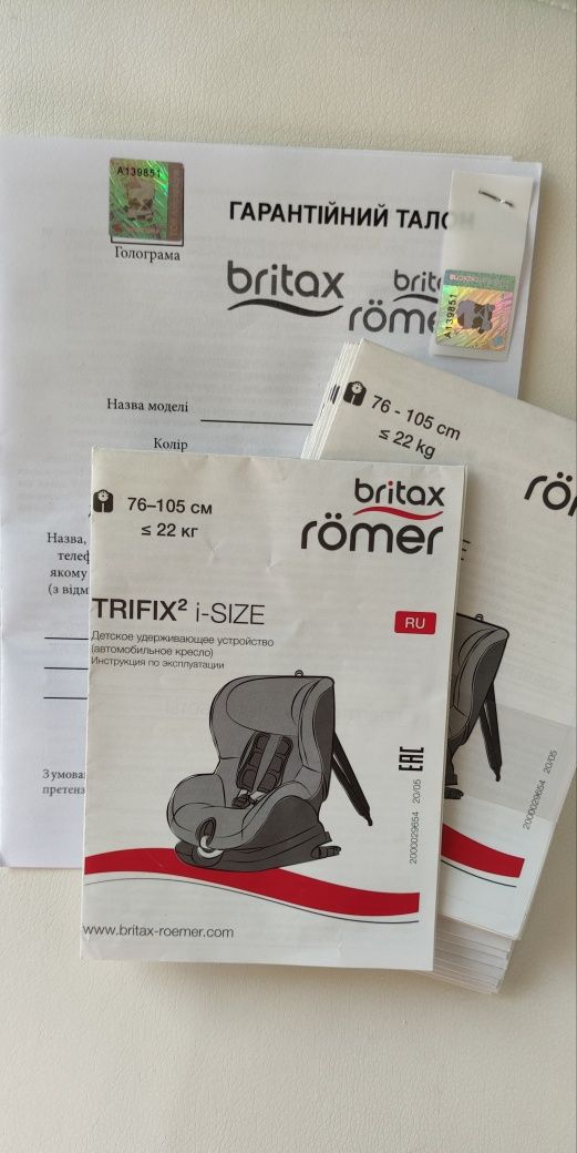 Автокрісло Britax-Romer TriFix2 i-Size