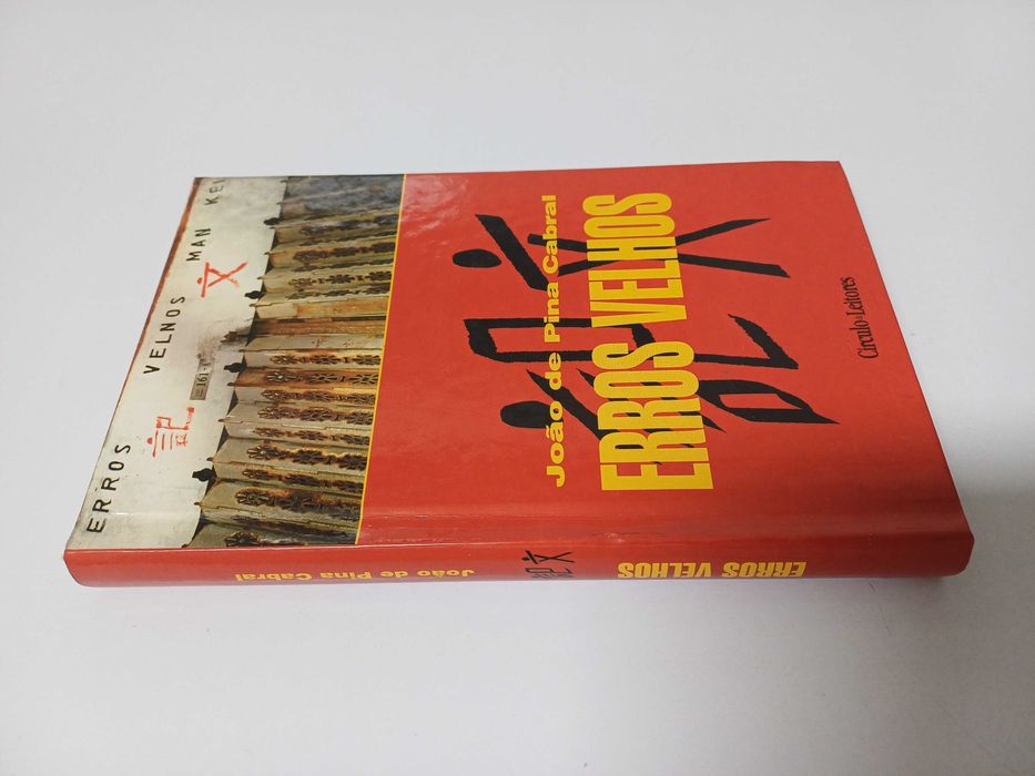 João de Pina Cabral - Erros Velhos
