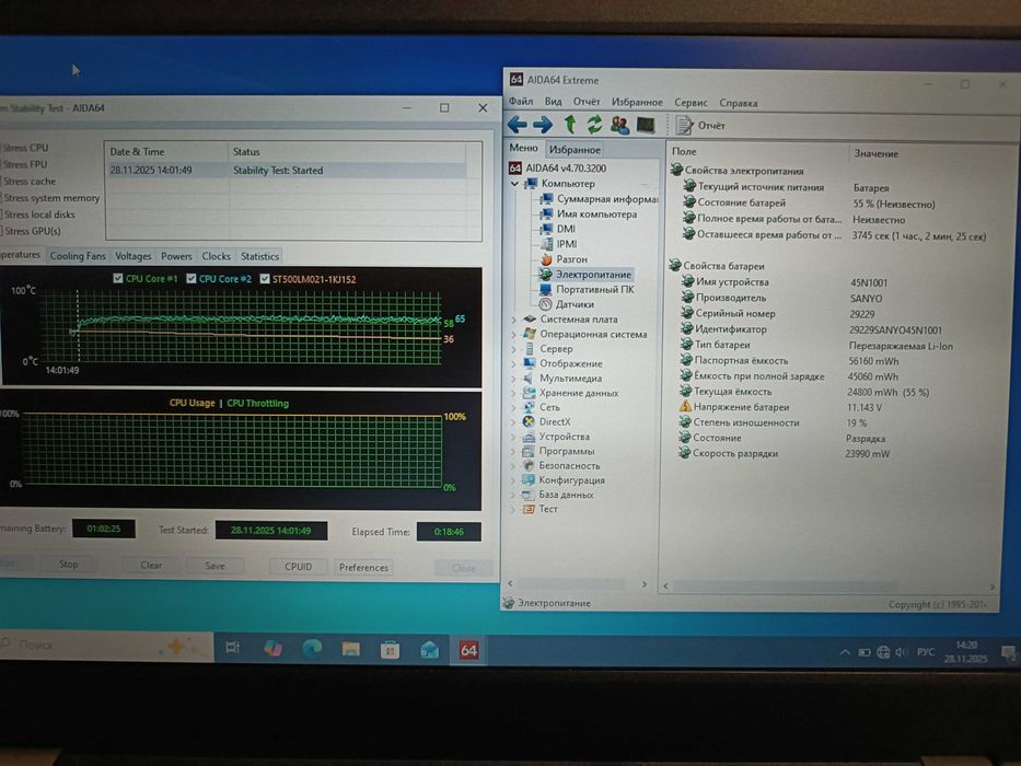 Ноутбук Lenovo ThinkPad L430 / 14"/ Core i3-3110M/ 8 GB DDR3/ 500 GB