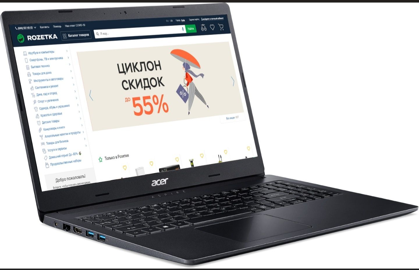 Ноутбук Acer Aspire 3 A315-57G-336G (NX.HZREU.01S) Charcoal Black