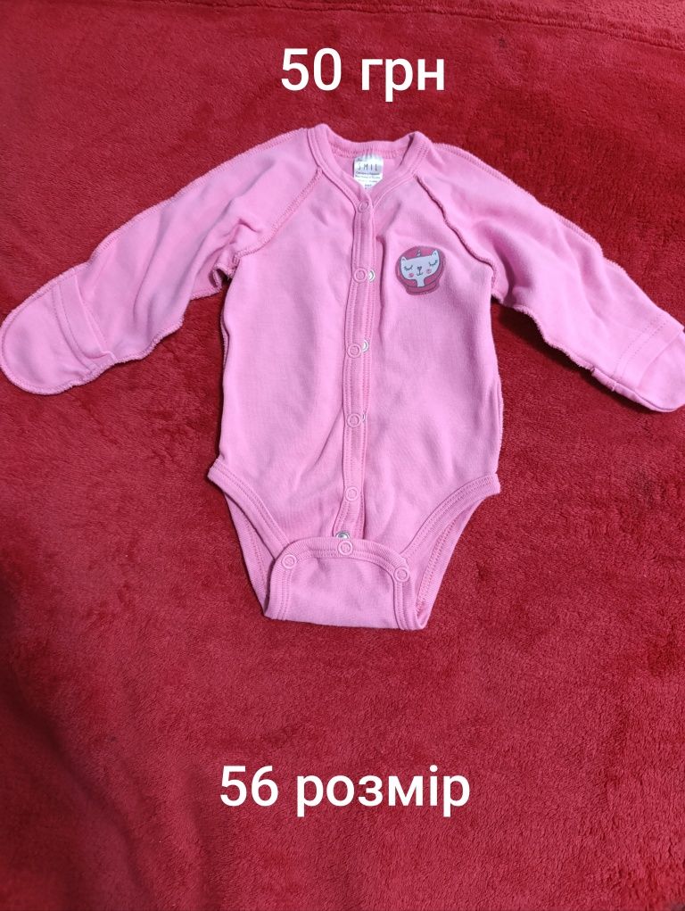 Продам дитячі речі на дівчинку від 0 до 12