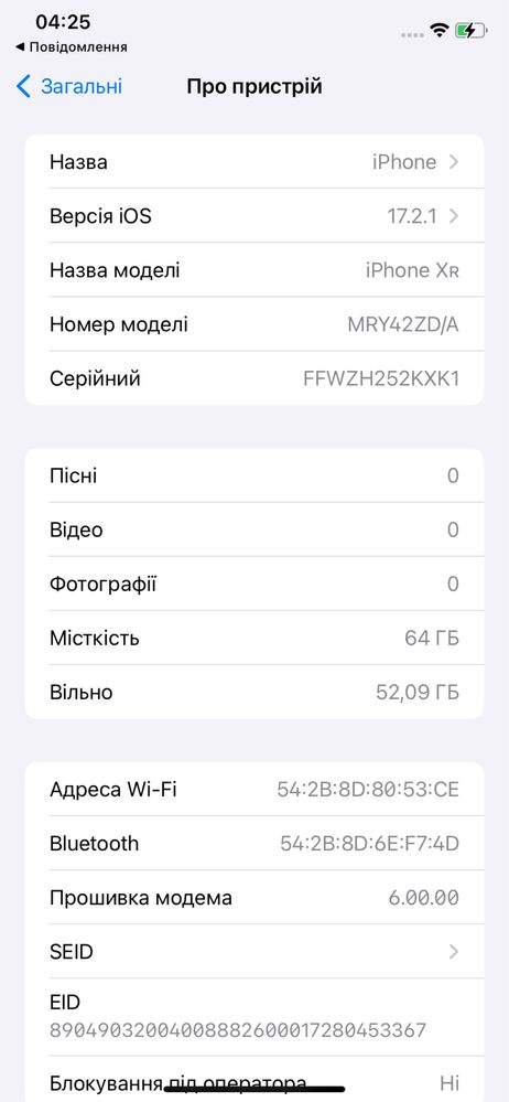 Iphone xr  64 gb