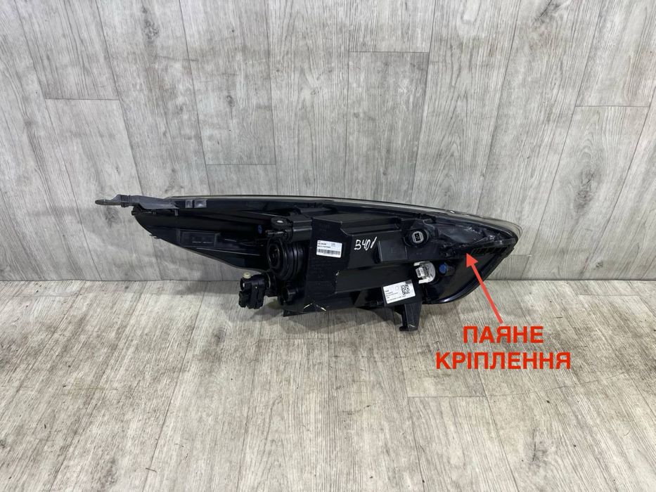 Фара передняя левая Ford KA ( 2015 - 2018 г. ) G1B5-13W030