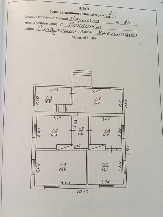 Продается Будинок