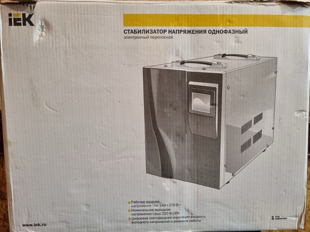 Стабілізатор напруги HOME 8 kBA (CHP1-0-8) релейний