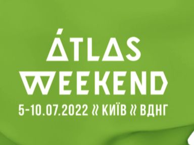 Квиток одноденний atlas weekend на 8 липня