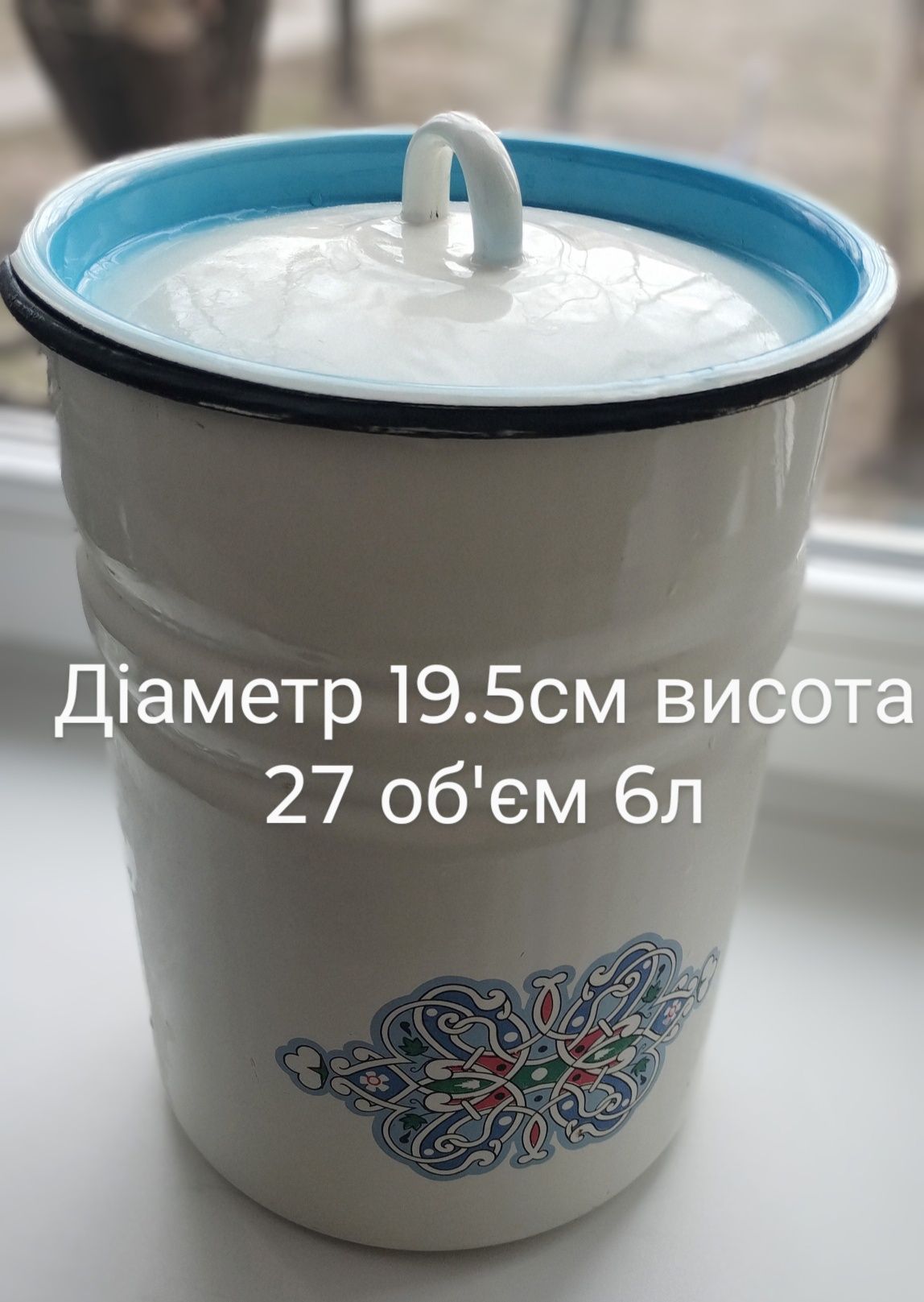 Бідон емальований 6 л