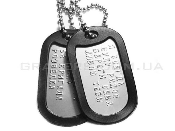 Армейские Жетоны ID-TAG с персональной информацией.