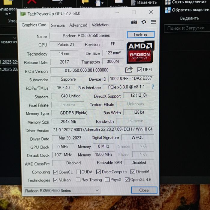 Відео карта rx 550 2 gb