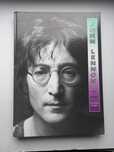 John Lennon. Życie i legenda. Biografia, twarda oprawa