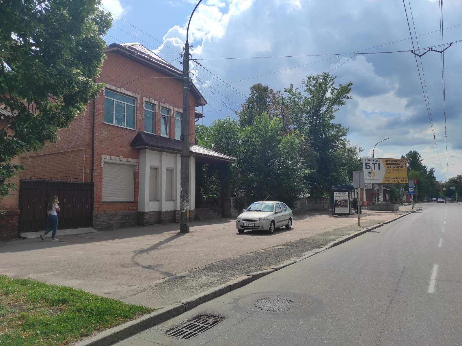Продам будинок у центрі Чернігова (проспект Перемоги, 57)