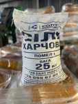 Сіль харчова в мішках 25 кг перший помел, крупна, соль пищевая