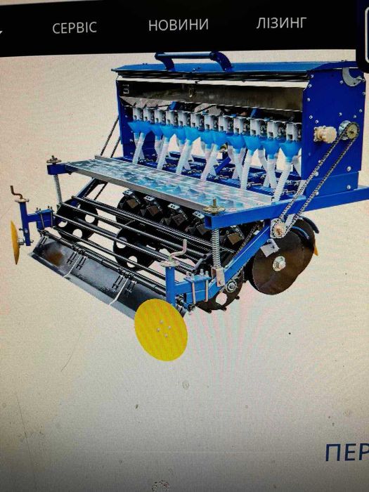 Сівалка СЗ-12Т СЗ-14Т