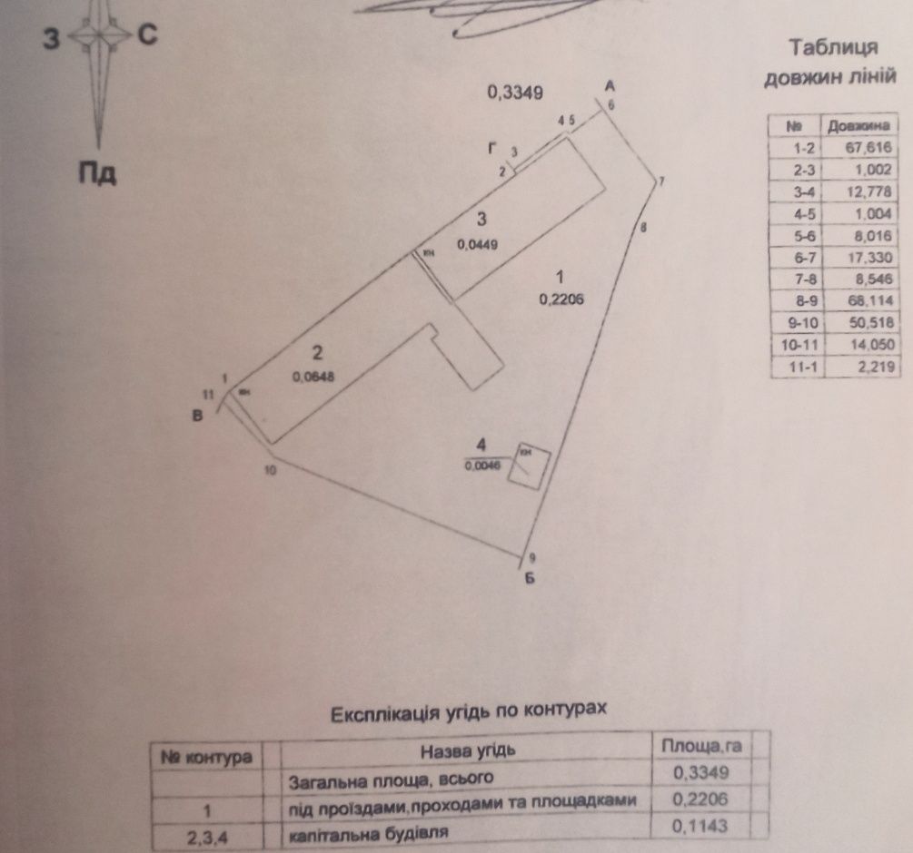 Продається виробничо- складський комплекс.