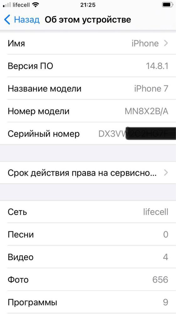 iPhone 7 в идеале, оригинал