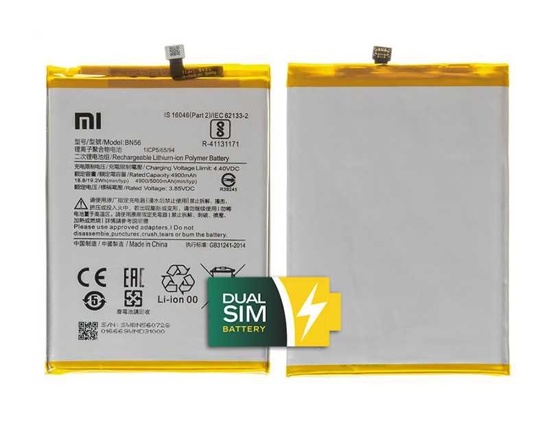 Нова акумуляторна батарея Xiaomi BN56 для Redmi 9A/9C, Poco C3/ M2 Pro