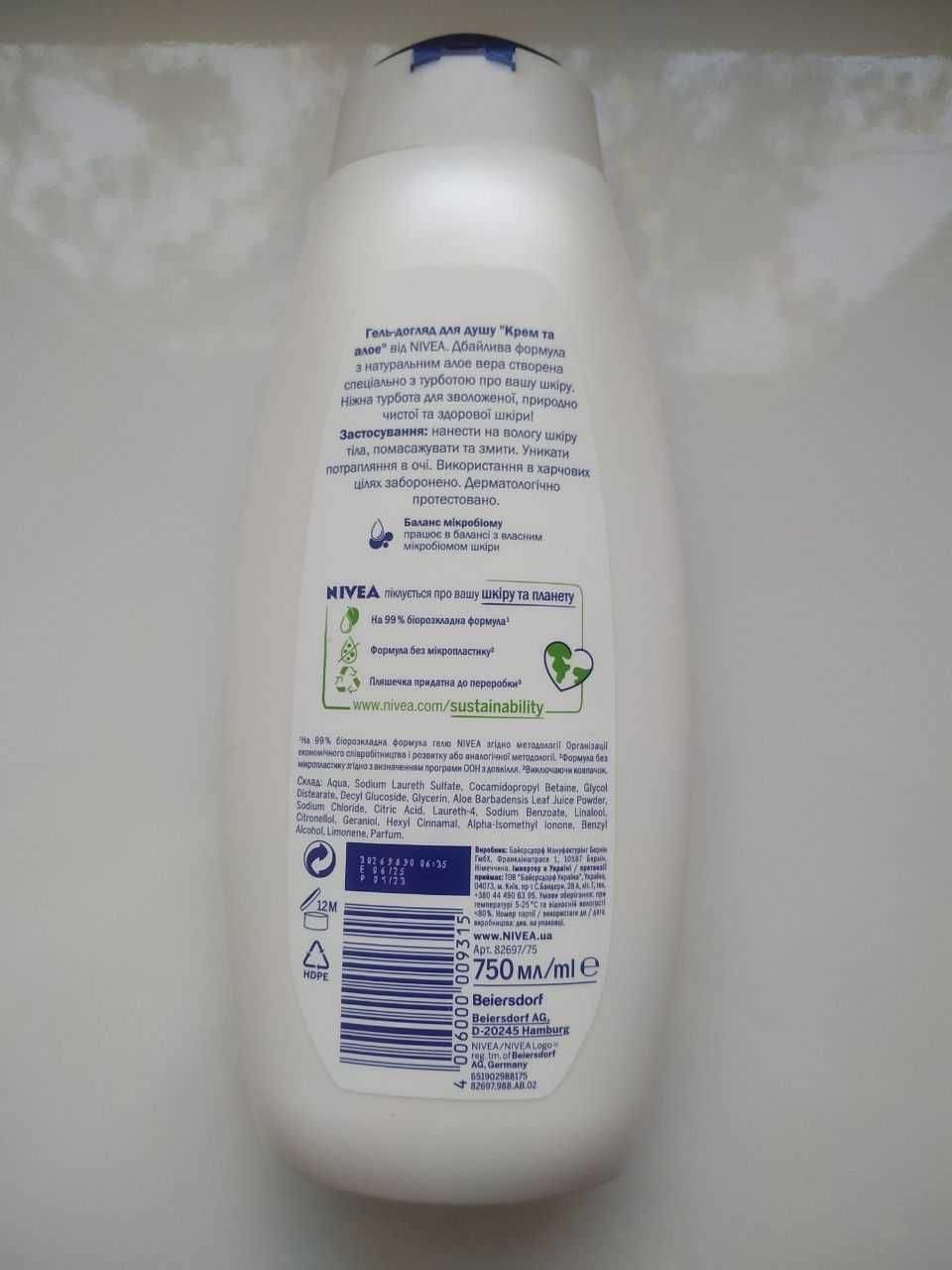 Гель для душу Nivea Creme Aloe 750 ml