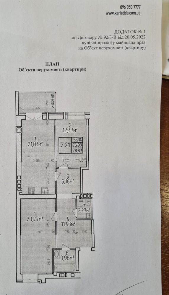 Продаж 2 кімнатної VIP новобудови на Дніпрі ЖК Велес