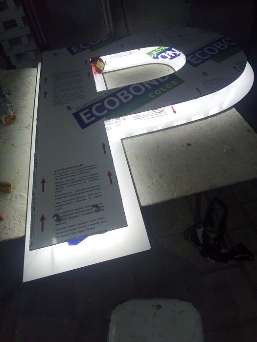 Наружная реклама. Все виды. Вывески. Лайтбоксы. Объемные буквы. Баннер